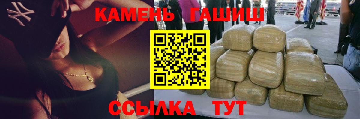 Гашиш индика сатива Ростов Великий
