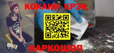 марихуана Комсомольск-на-Амуре