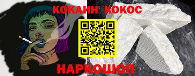 марихуана Комсомольск-на-Амуре