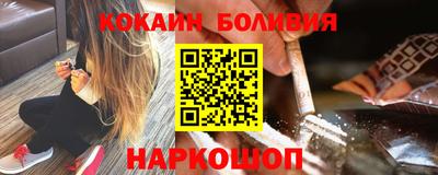 марихуана Комсомольск-на-Амуре