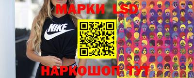 марихуана Комсомольск-на-Амуре