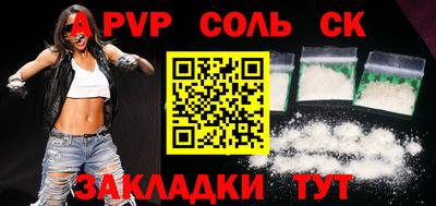 марихуана Комсомольск-на-Амуре