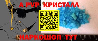 mdpv Коммунар