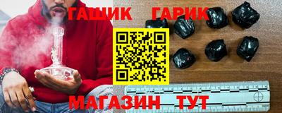 марихуана Комсомольск-на-Амуре