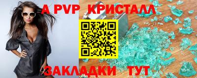 mdpv Коммунар
