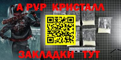 mdpv Коммунар