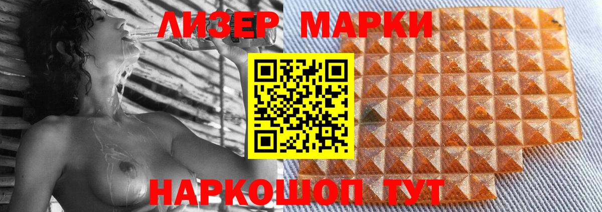 LSD-25 экстази кислота Ростов Великий
