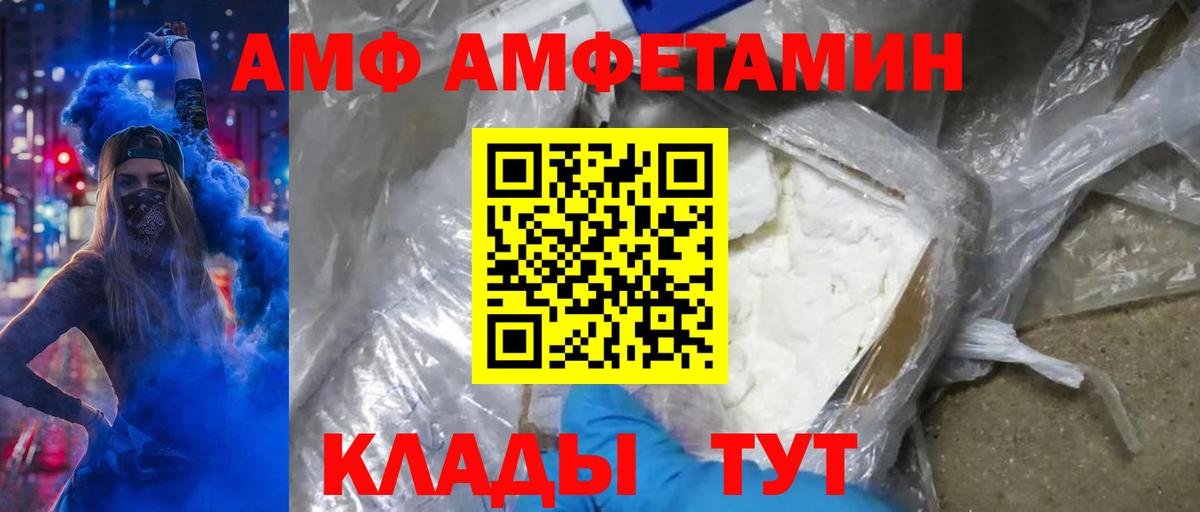Ростов Великий  МЕТАМФЕТАМИН  Вход с VPN  Первитин Methamphetamine 