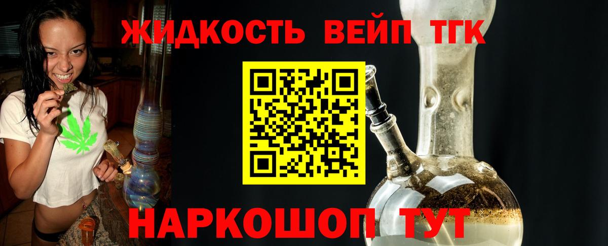 Ростов Великий  ТГК Wax  ТГК гашишное масло  Вход с VPN 