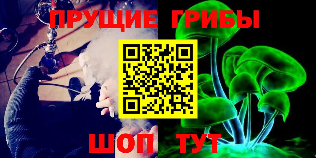 Галлюциногенные грибы GOLDEN TEACHER Ростов Великий