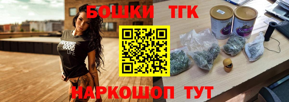 Бошки марихуана OG Kush Ростов Великий